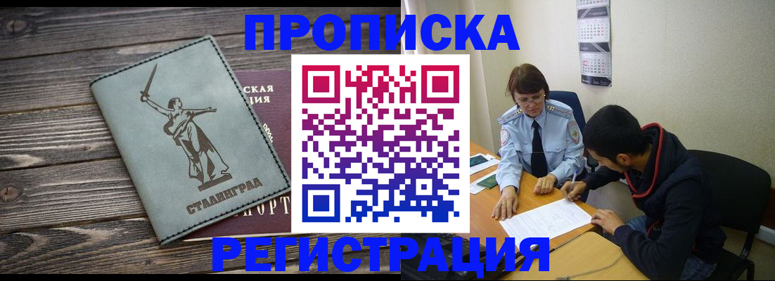 регистрация для дет. сада в Шарыпово
