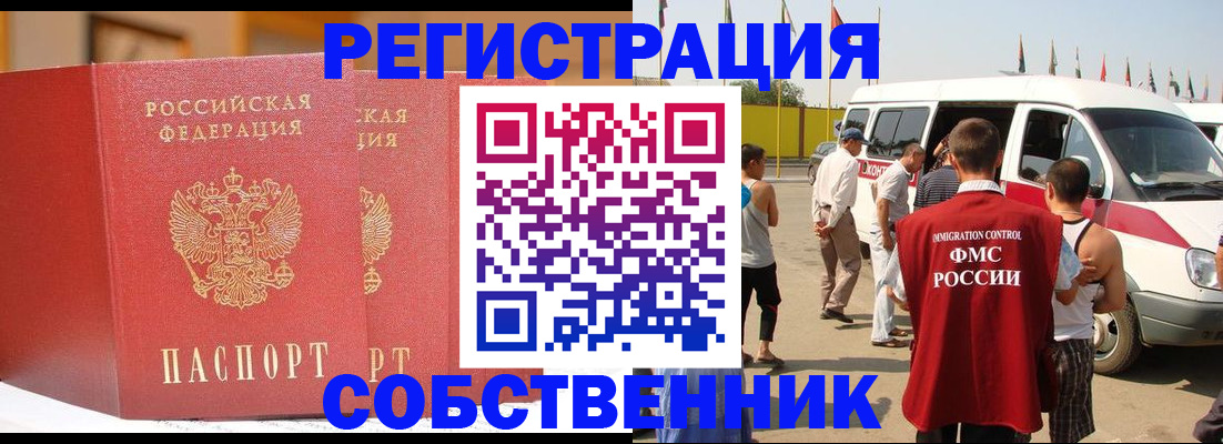 найти адрес прописки в Шарыпово